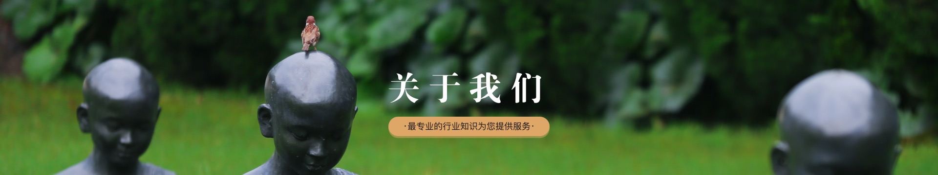 咸阳杨凌福泽园公墓